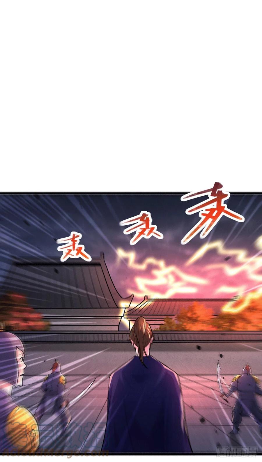《总有道侣逼我双修》第177话 无忧蛊 第31页