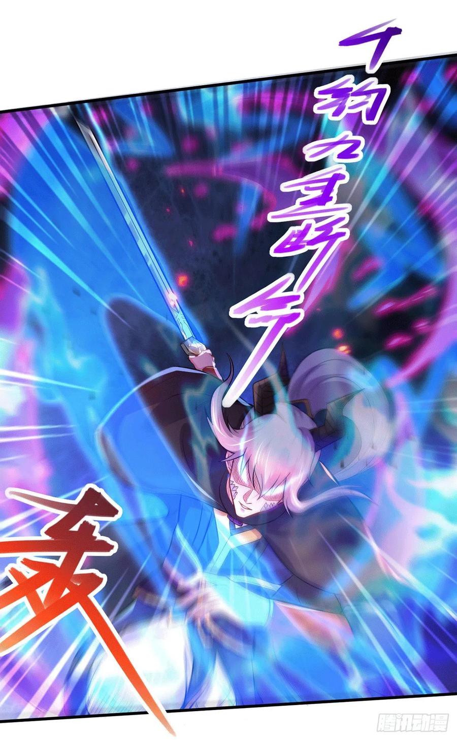 《总有道侣逼我双修》第178话 宫中的诸位都是垃圾 第14页