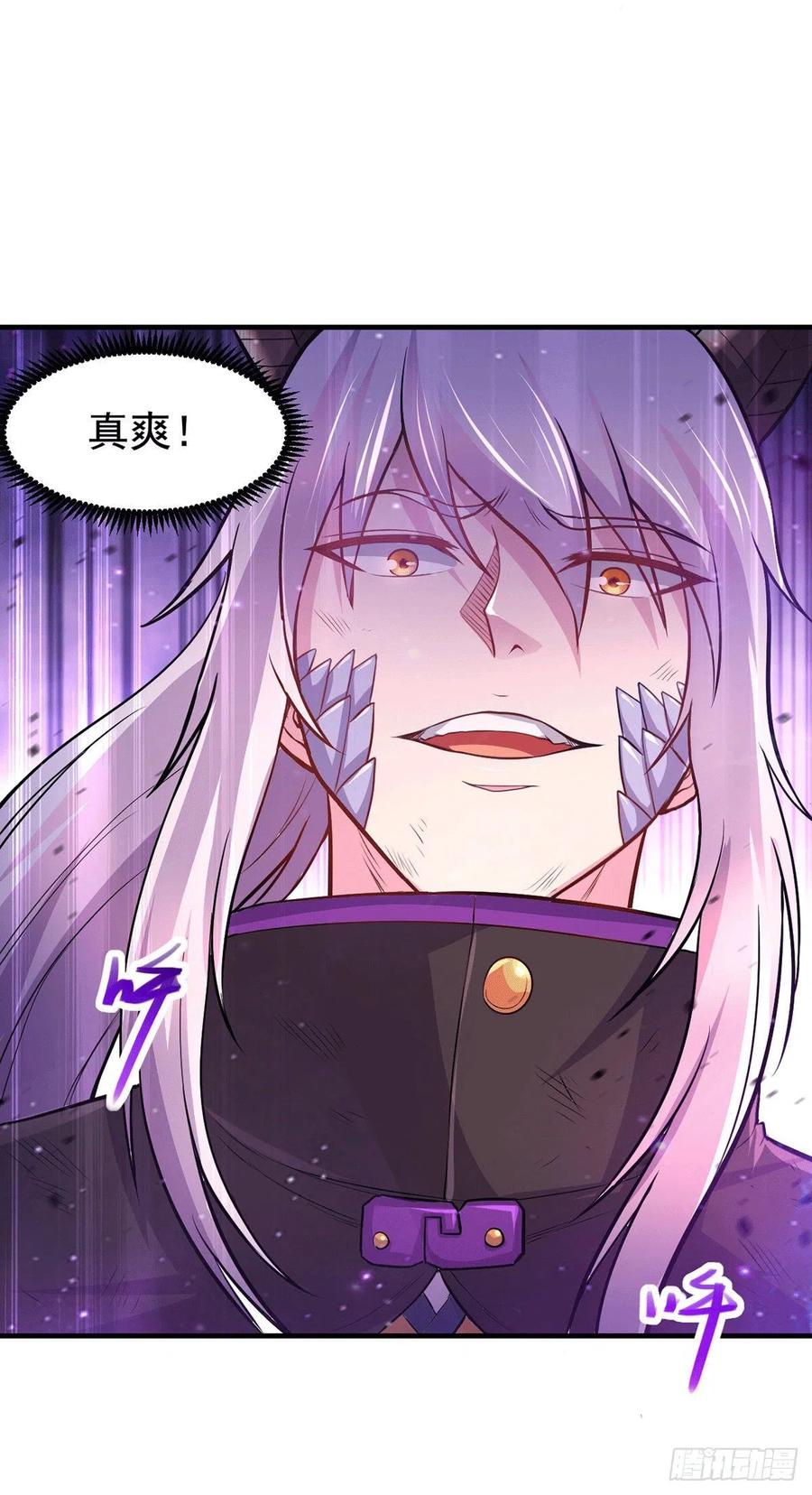 《总有道侣逼我双修》第178话 宫中的诸位都是垃圾 第20页