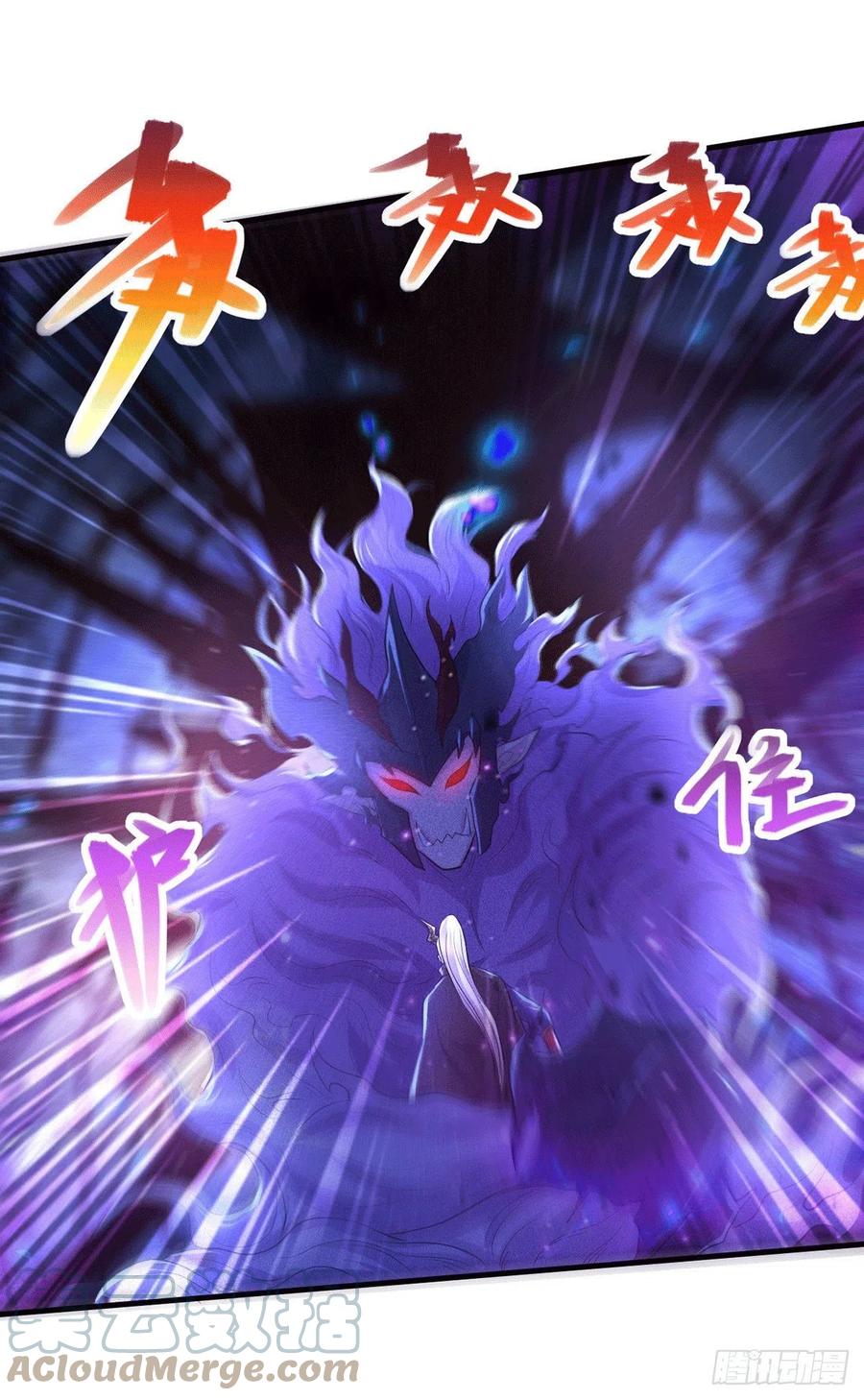《总有道侣逼我双修》第178话 宫中的诸位都是垃圾 第17页