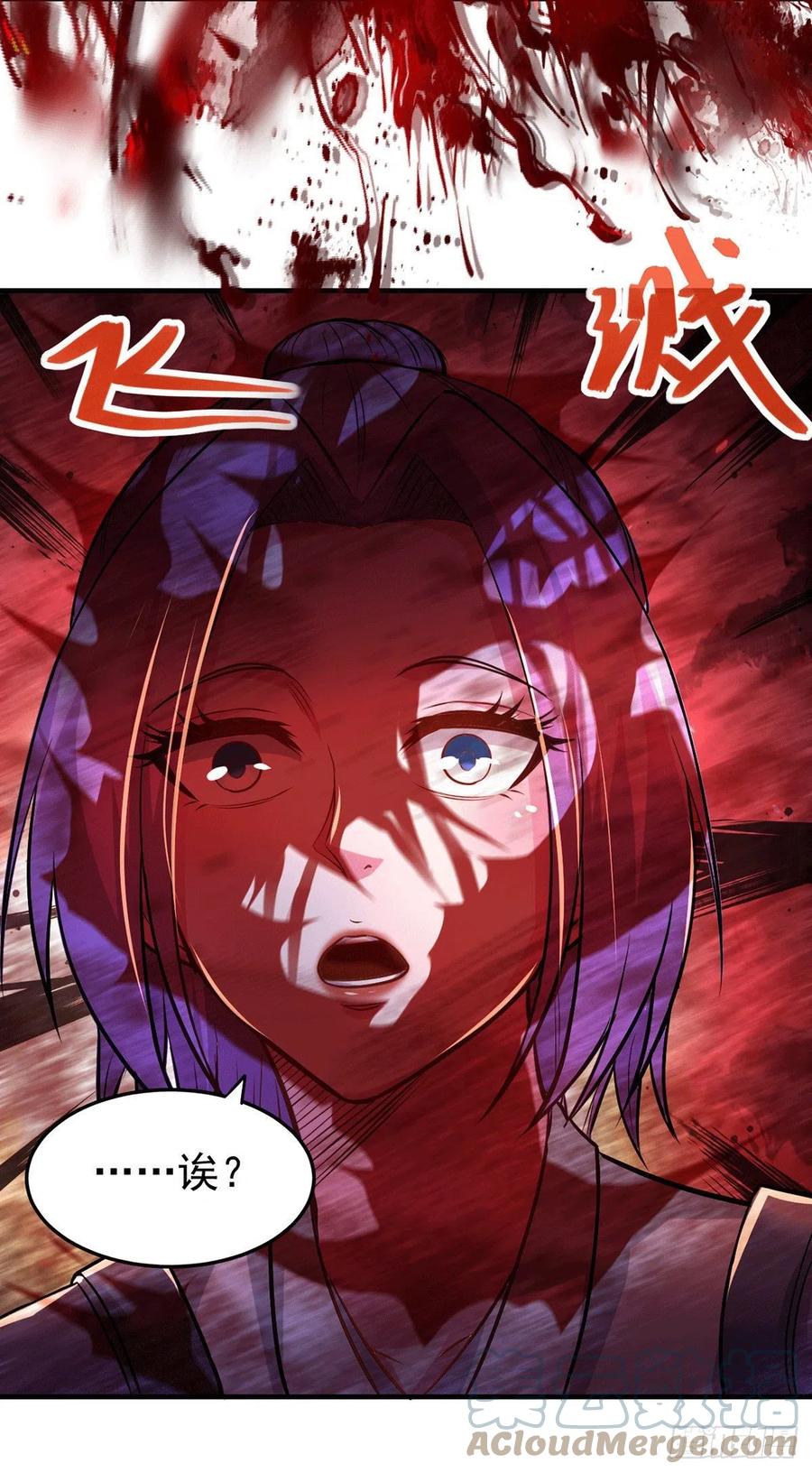 《总有道侣逼我双修》第179话 我想救他！ 第13页