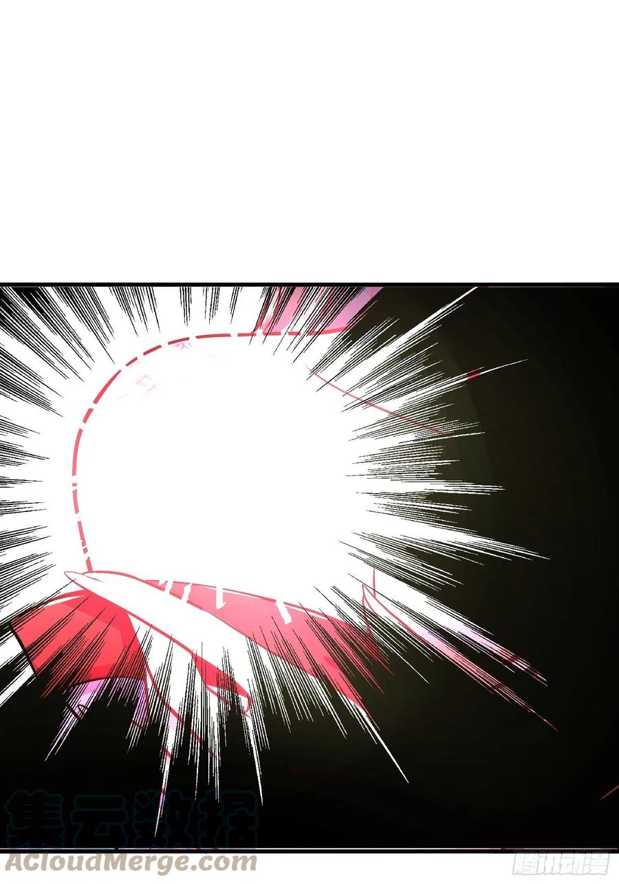 《总有道侣逼我双修》第181话 推倒姜寒 第13页
