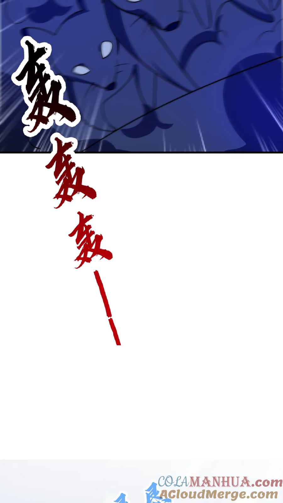 《空间系老六，末世先囤一万吨猪肉》第17话 粮库遇险 第33页