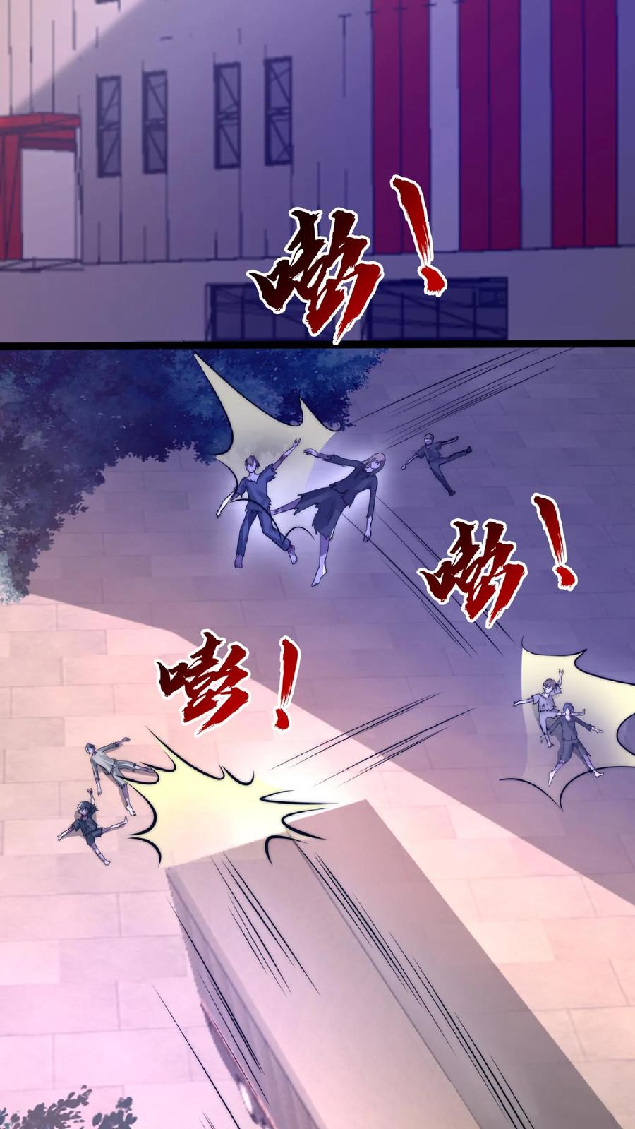 《空间系老六，末世先囤一万吨猪肉》第17话 粮库遇险 第20页