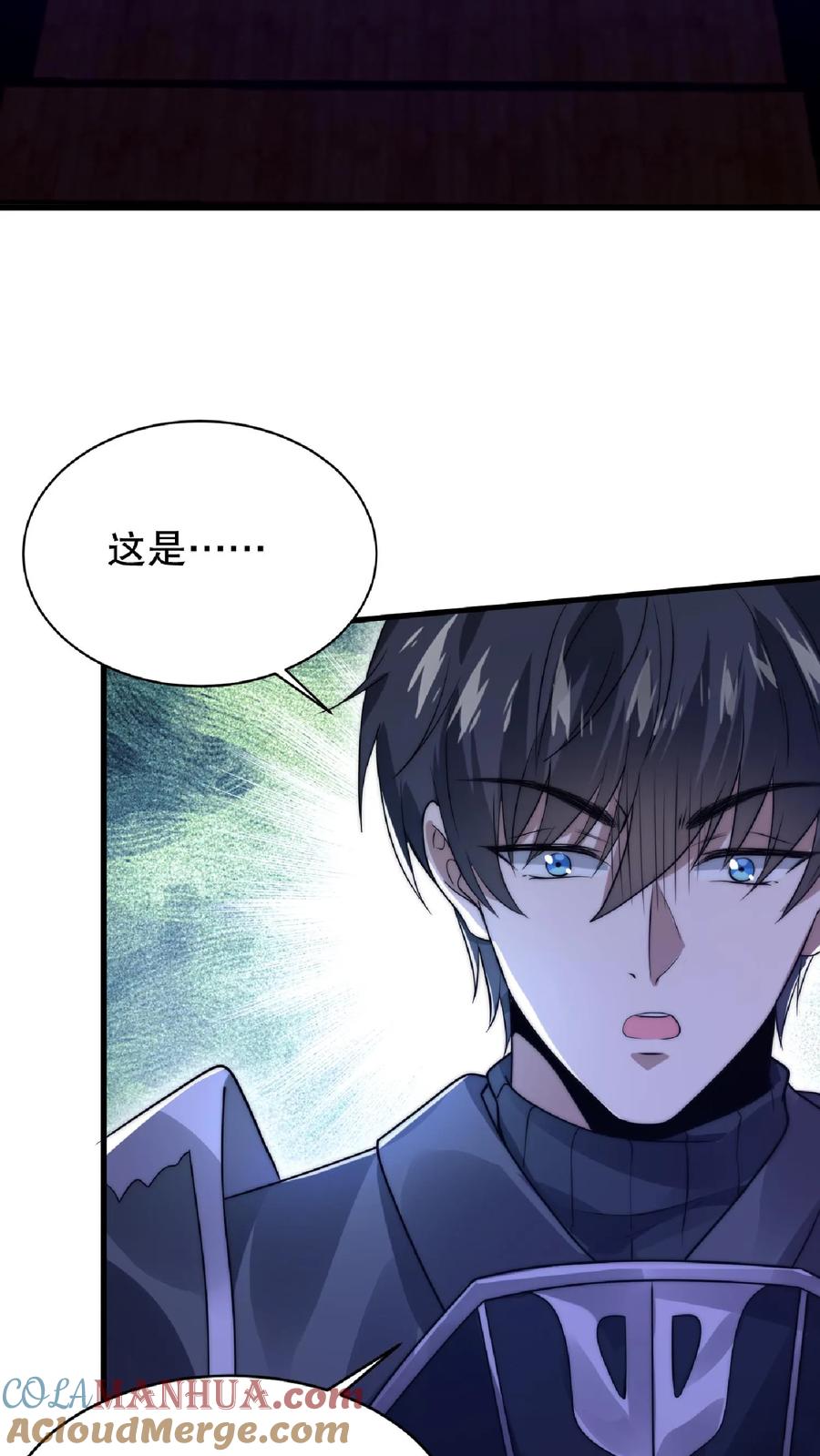 《空间系老六，末世先囤一万吨猪肉》第17话 粮库遇险 第25页