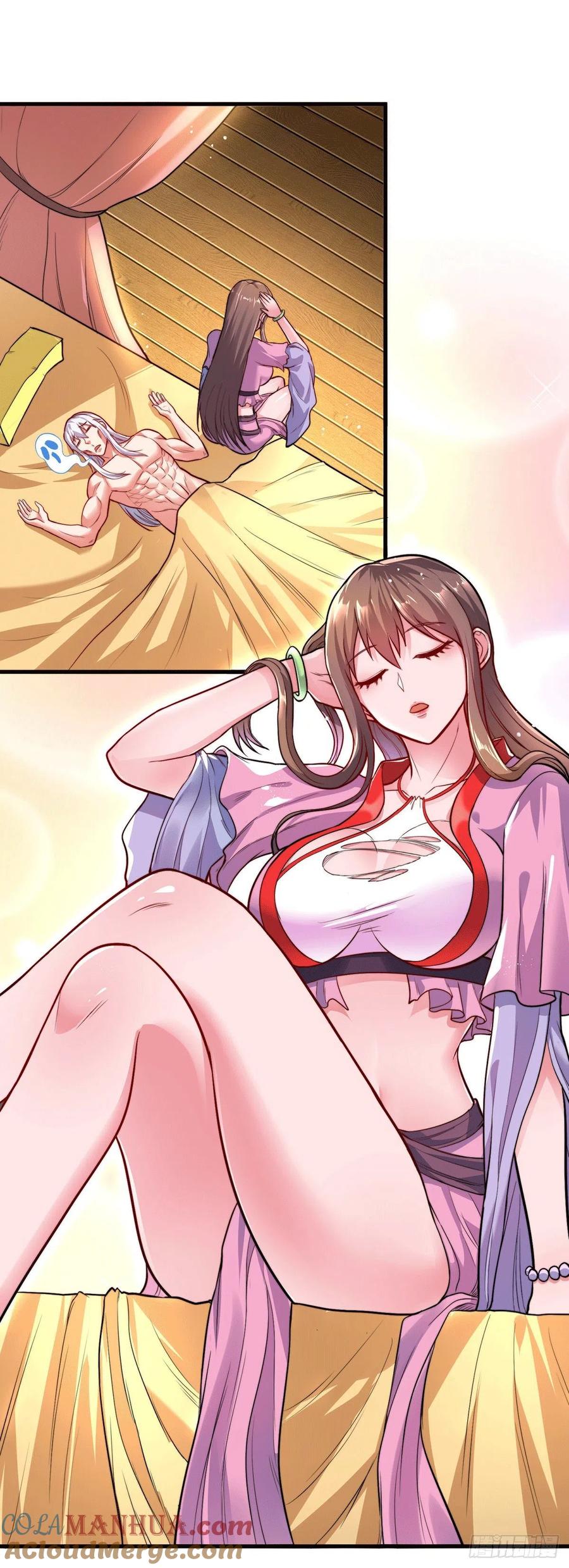 《总有道侣逼我双修》第182话 爽完就分手？！ 第13页