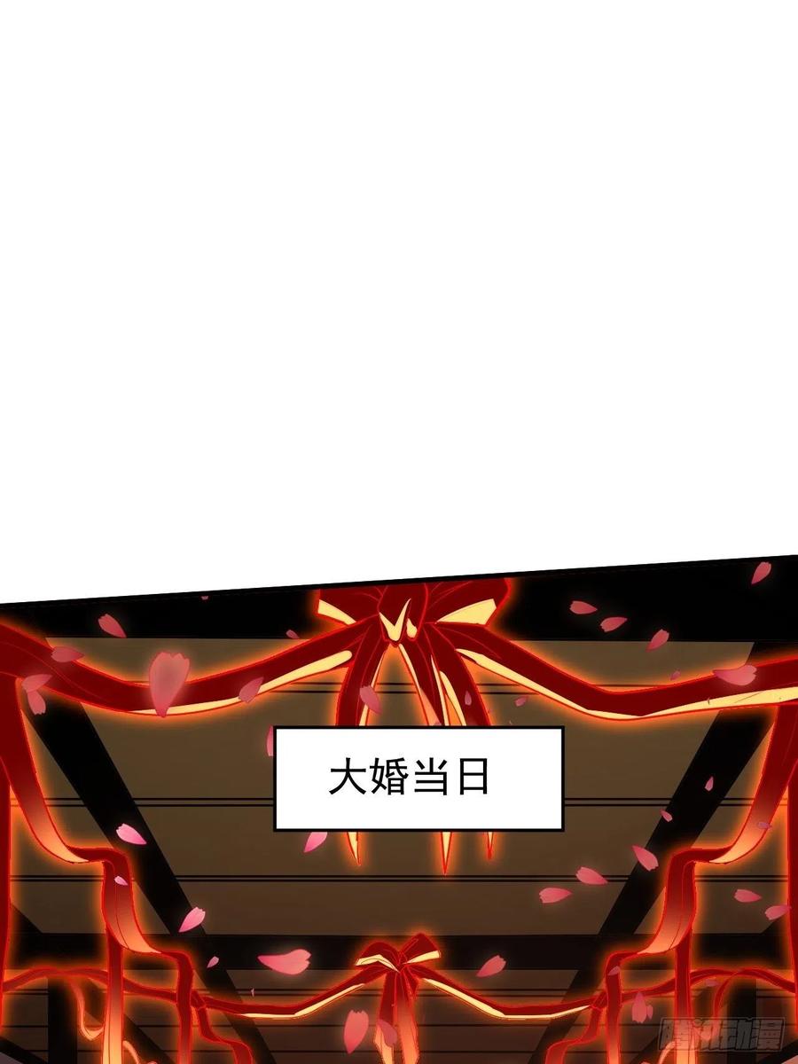 《总有道侣逼我双修》第183话 和姐姐双修 第41页