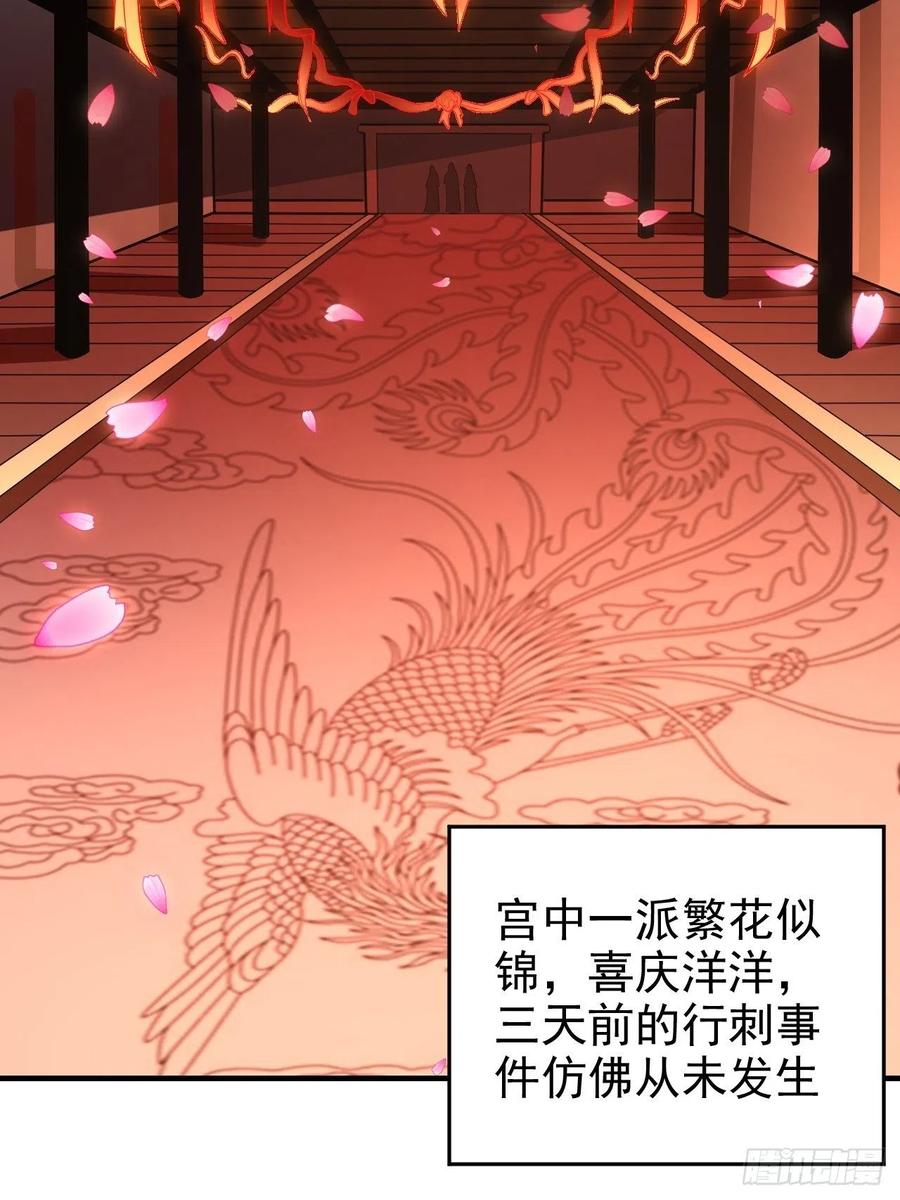 《总有道侣逼我双修》第183话 和姐姐双修 第42页