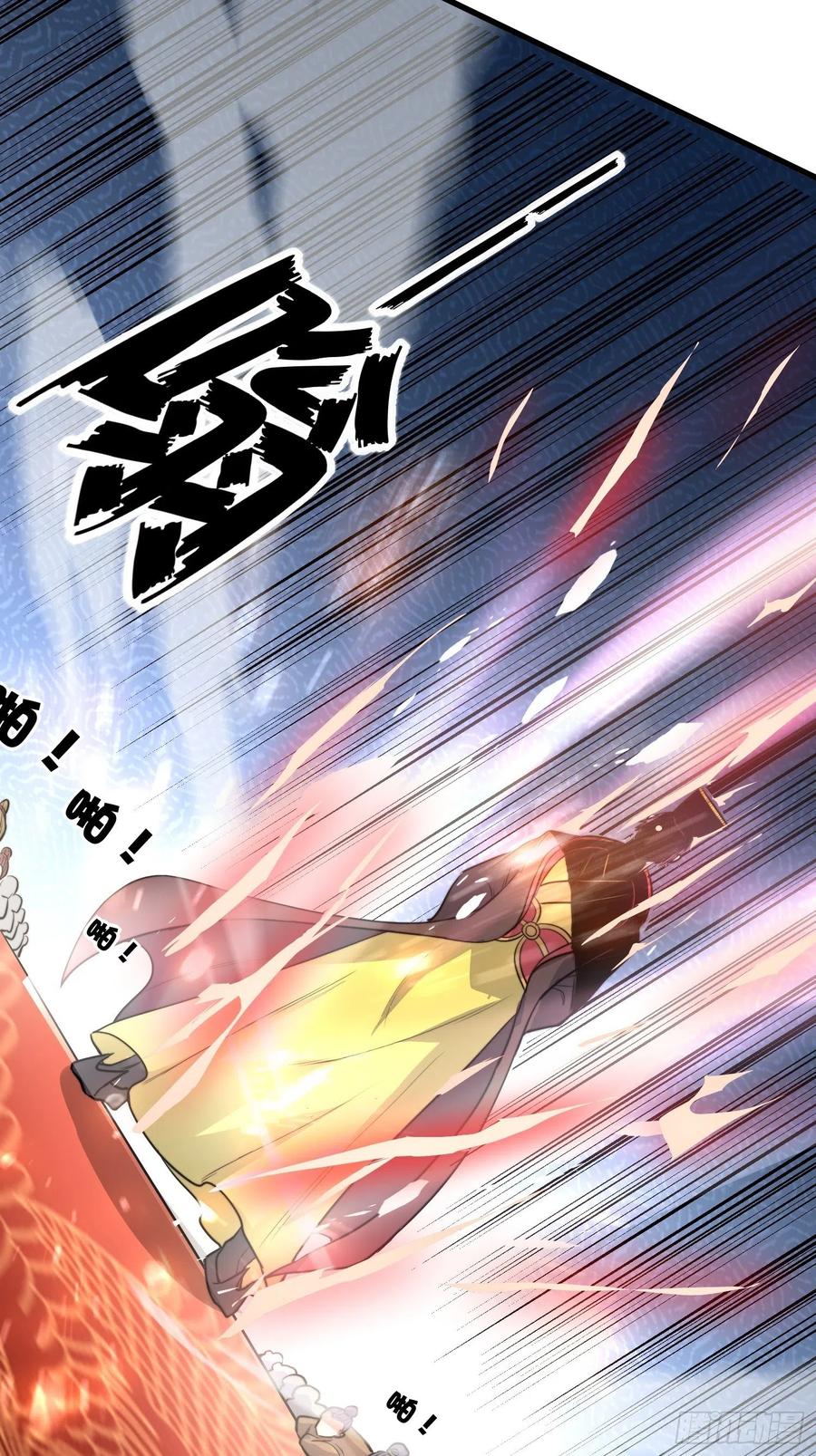 《总有道侣逼我双修》第184话 夫君他在哪_! 第30页