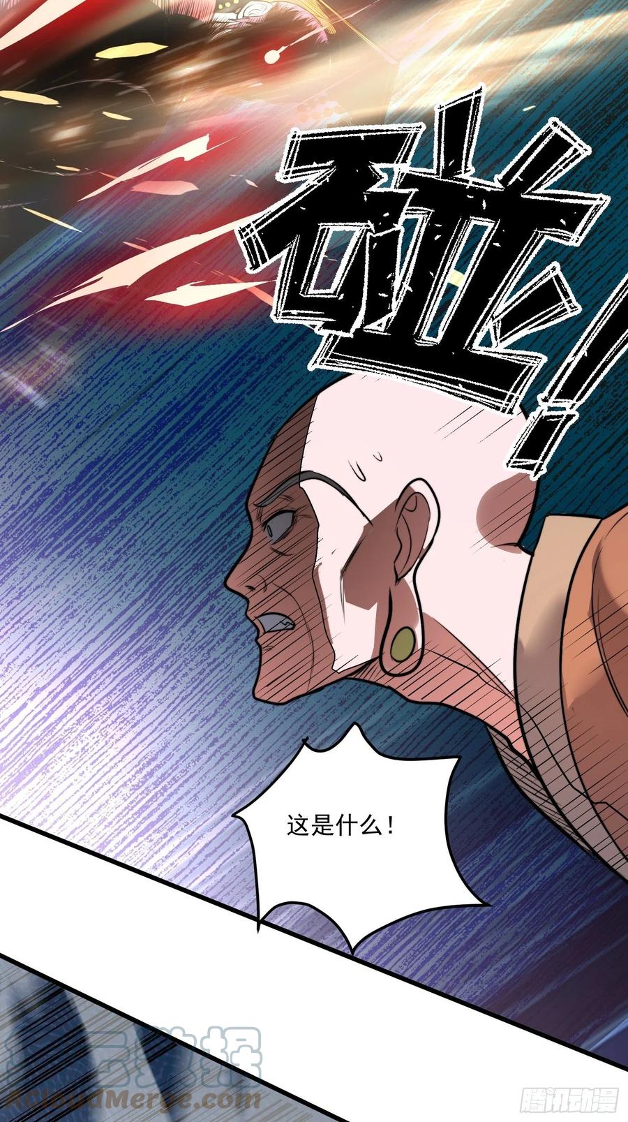 《总有道侣逼我双修》第184话 夫君他在哪_! 第29页