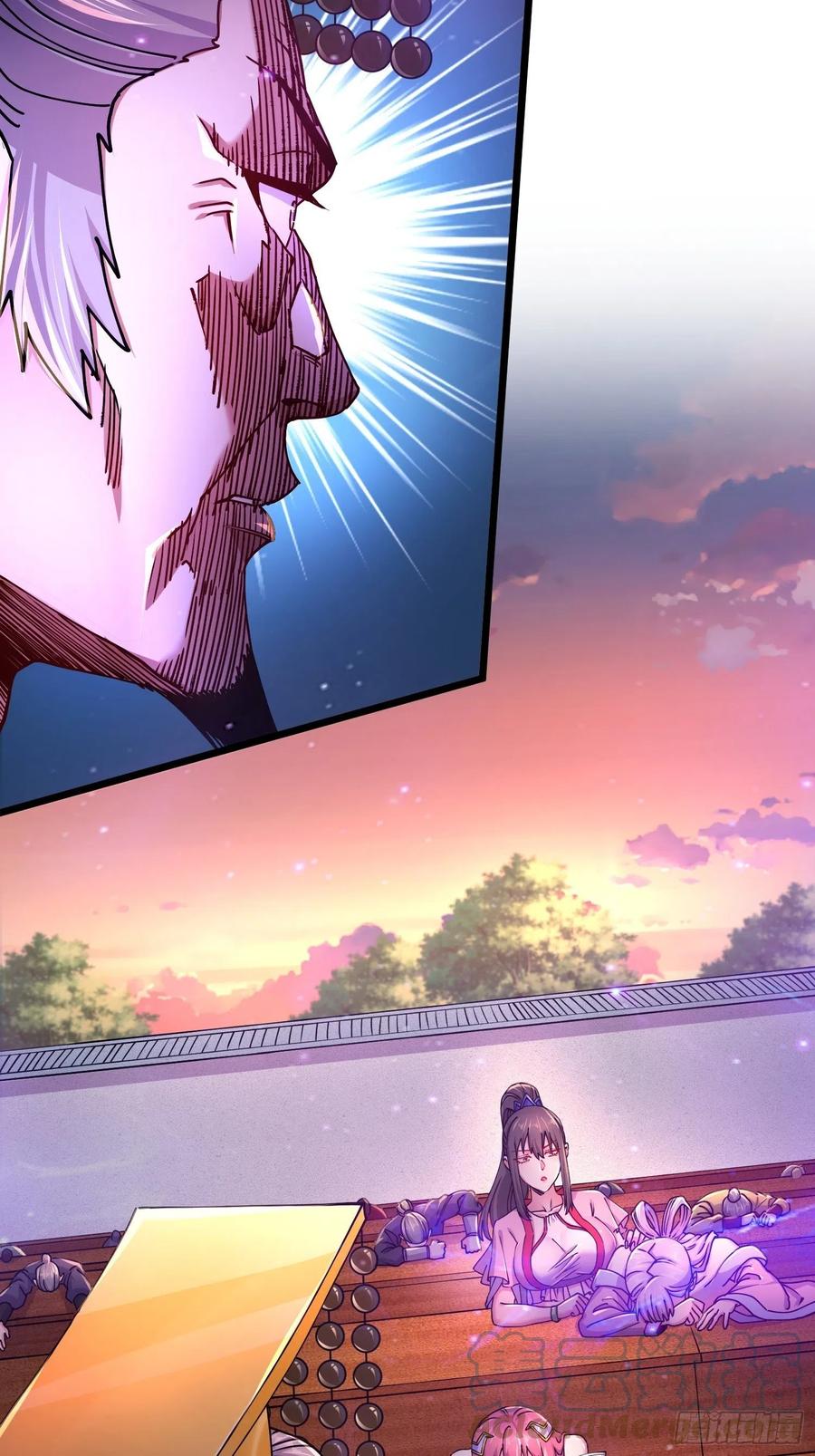 《总有道侣逼我双修》第184话 夫君他在哪_! 第37页