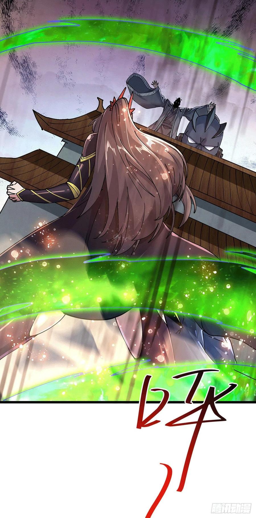 《总有道侣逼我双修》第185话 玲珑雪山与女帝交好？ 第48页