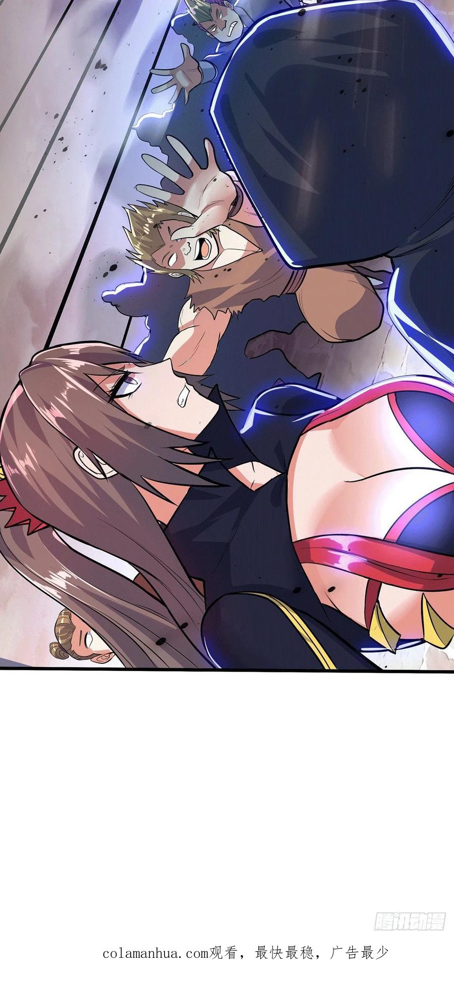 《总有道侣逼我双修》第185话 玲珑雪山与女帝交好？ 第53页