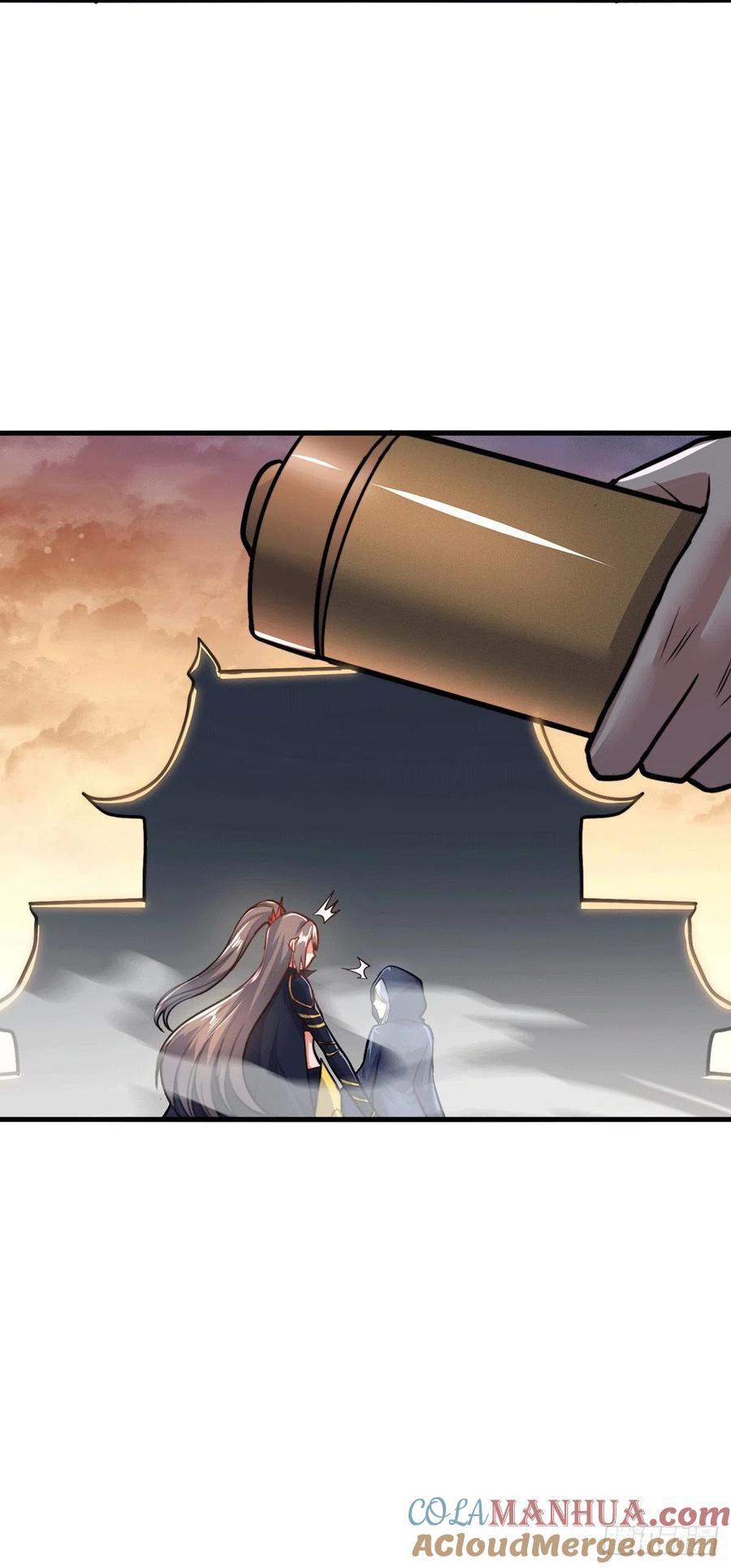 《总有道侣逼我双修》第185话 玲珑雪山与女帝交好？ 第43页