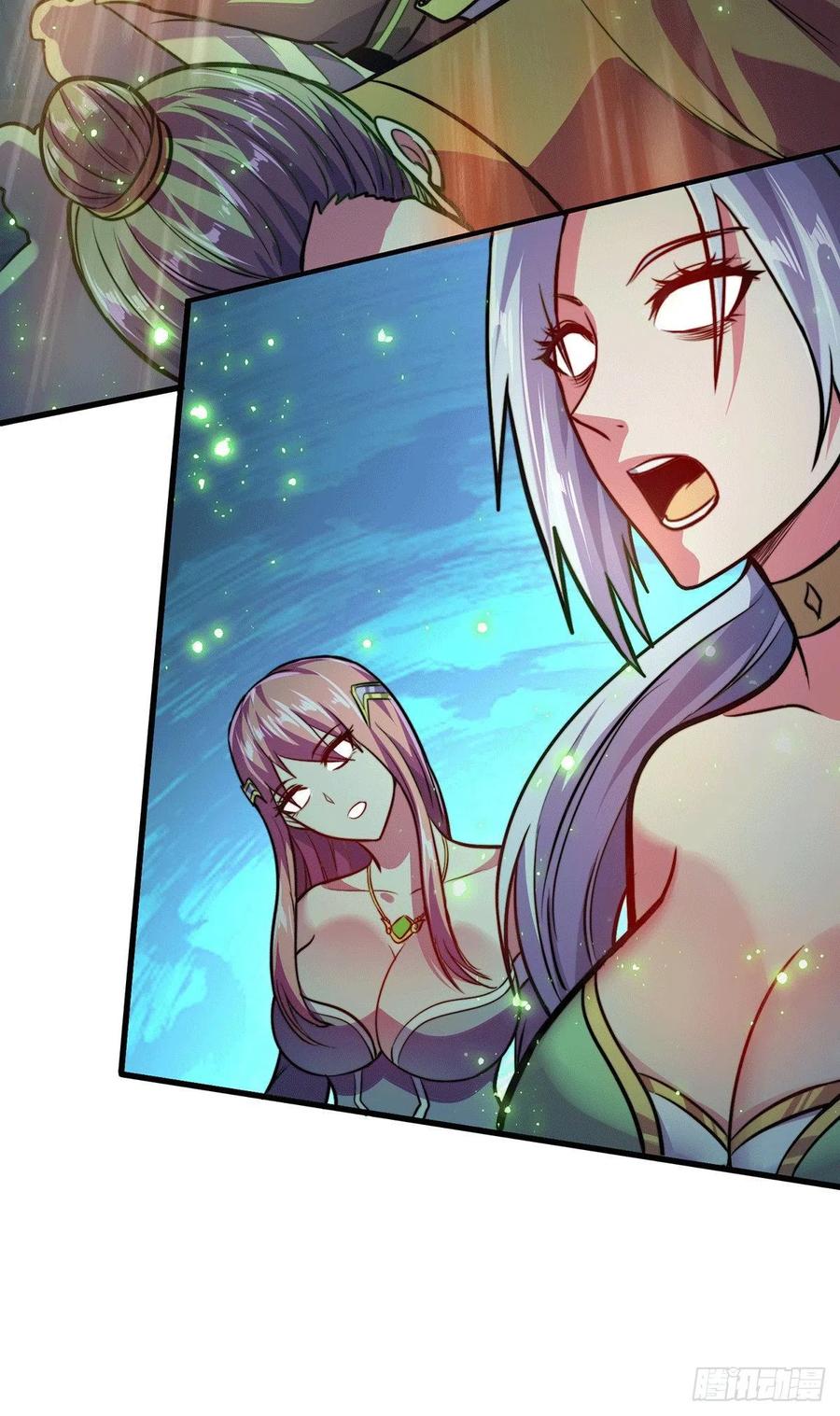 《总有道侣逼我双修》第185话 玲珑雪山与女帝交好？ 第36页