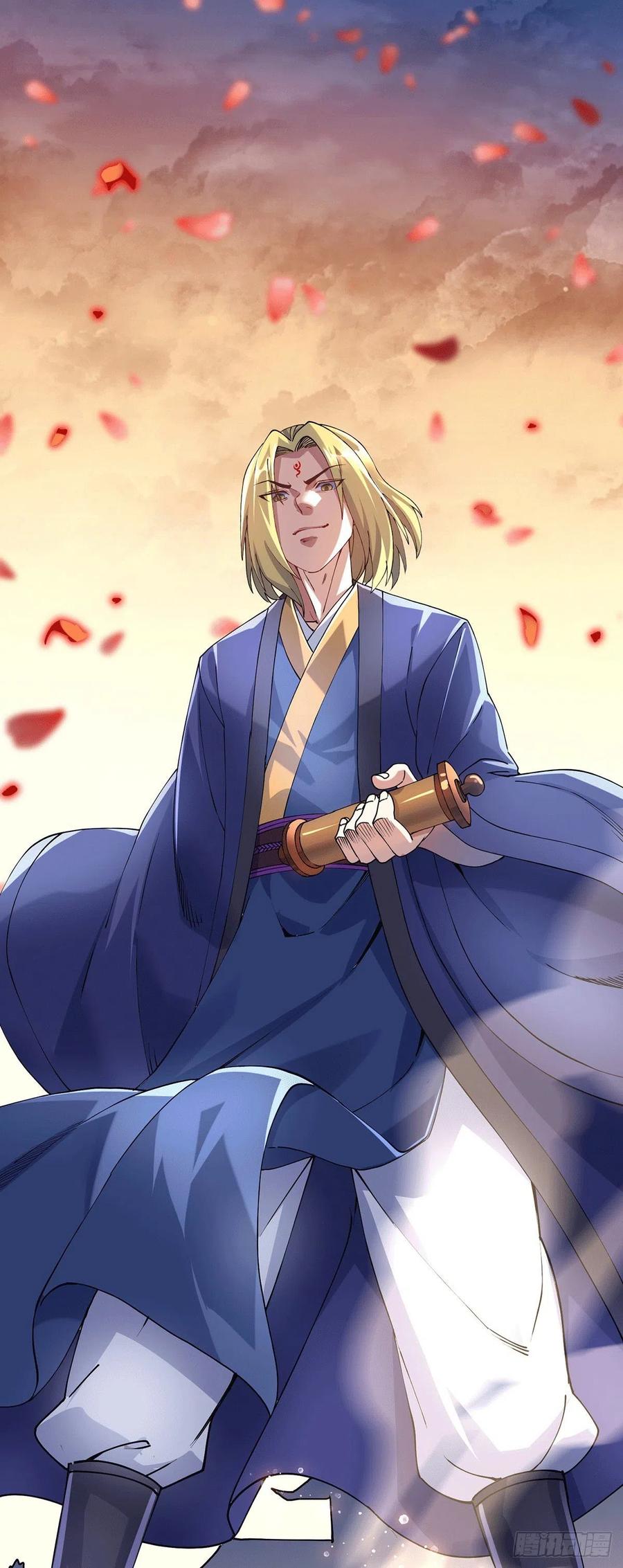 《总有道侣逼我双修》第185话 玲珑雪山与女帝交好？ 第44页