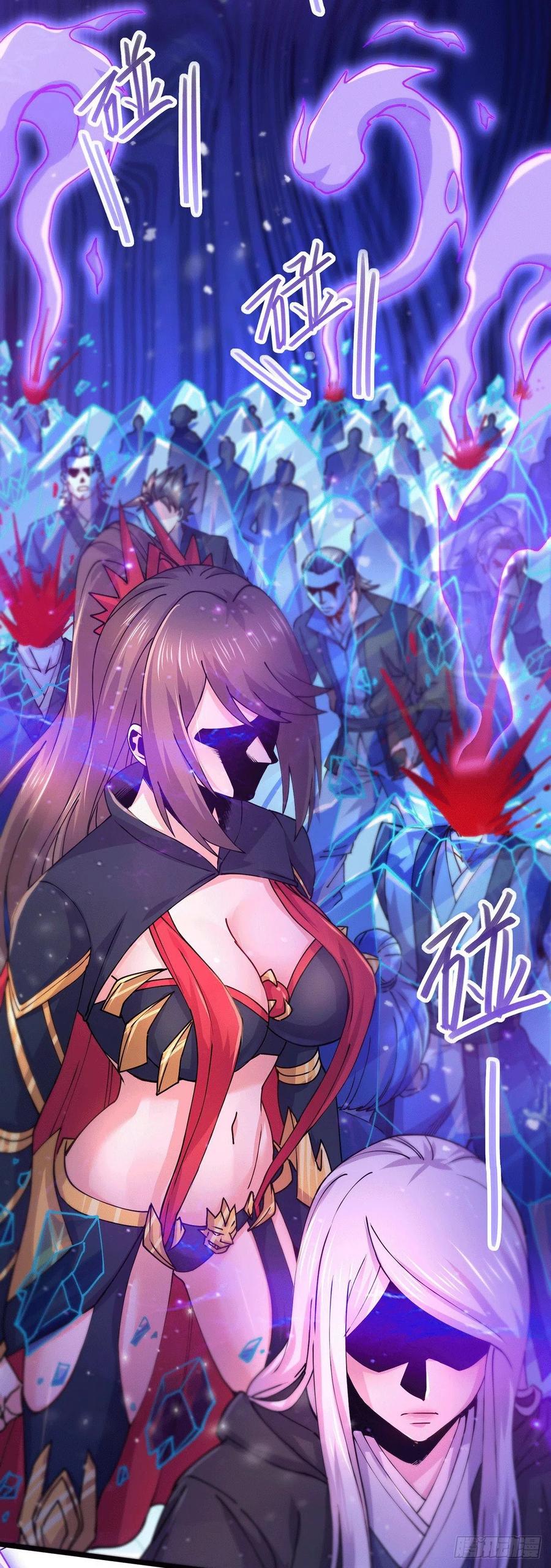 《总有道侣逼我双修》第186话 女帝vs天武帝国 第18页