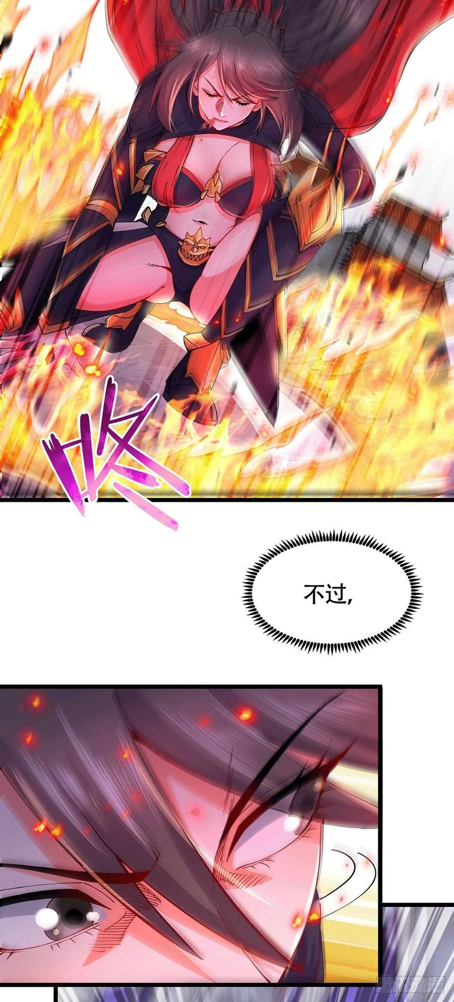 《总有道侣逼我双修》第187话 养魂阵与噬魂铃 第32页