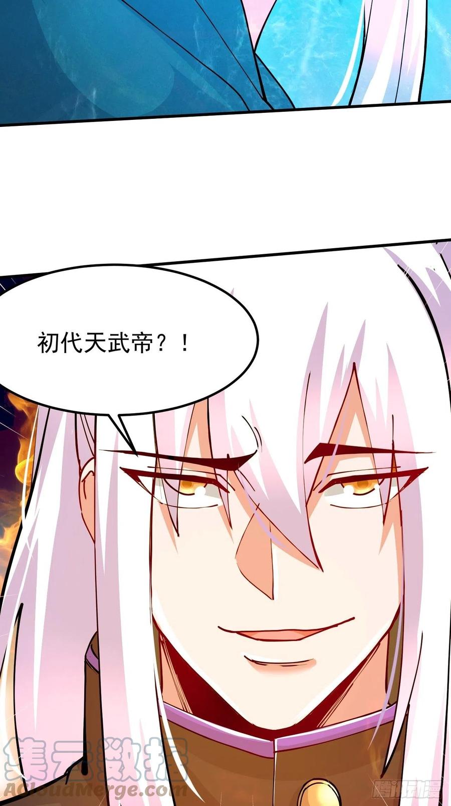 《总有道侣逼我双修》第188话 破阵杀敌！ 第55页