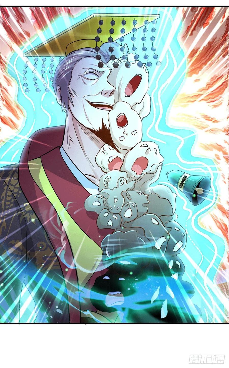 《总有道侣逼我双修》第189话 杀伐之道 第35页