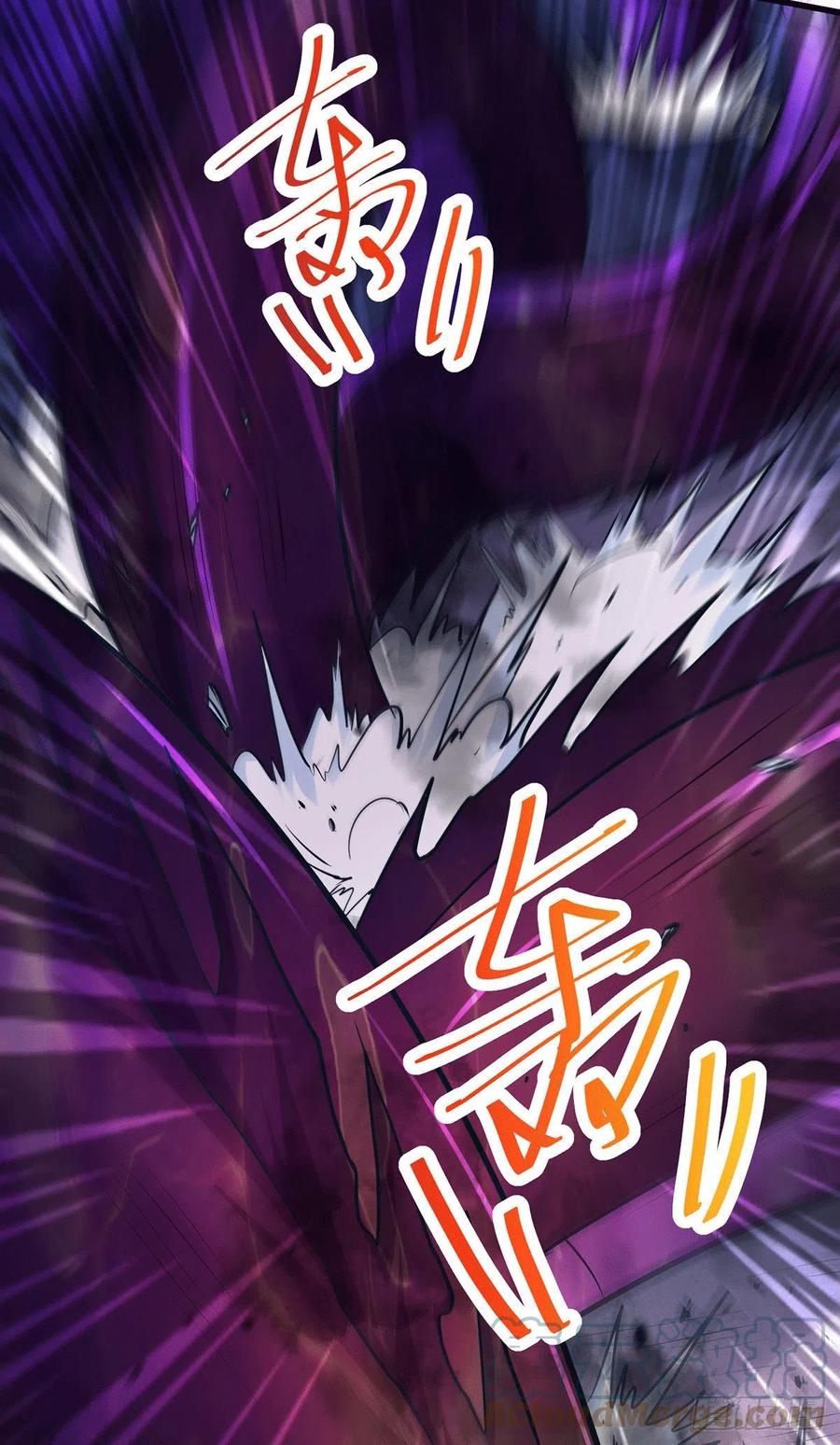 《总有道侣逼我双修》第189话 杀伐之道 第31页