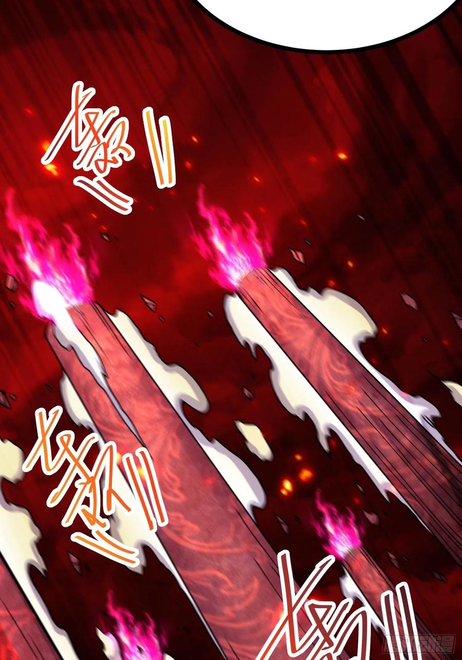 《总有道侣逼我双修》第190话 击败天武帝 第20页