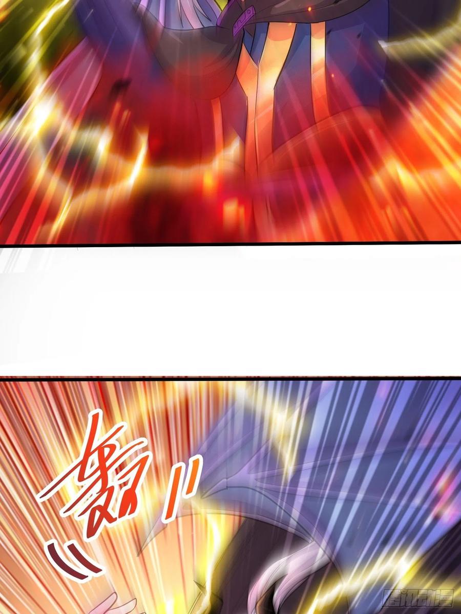 《总有道侣逼我双修》第190话 击败天武帝 第54页