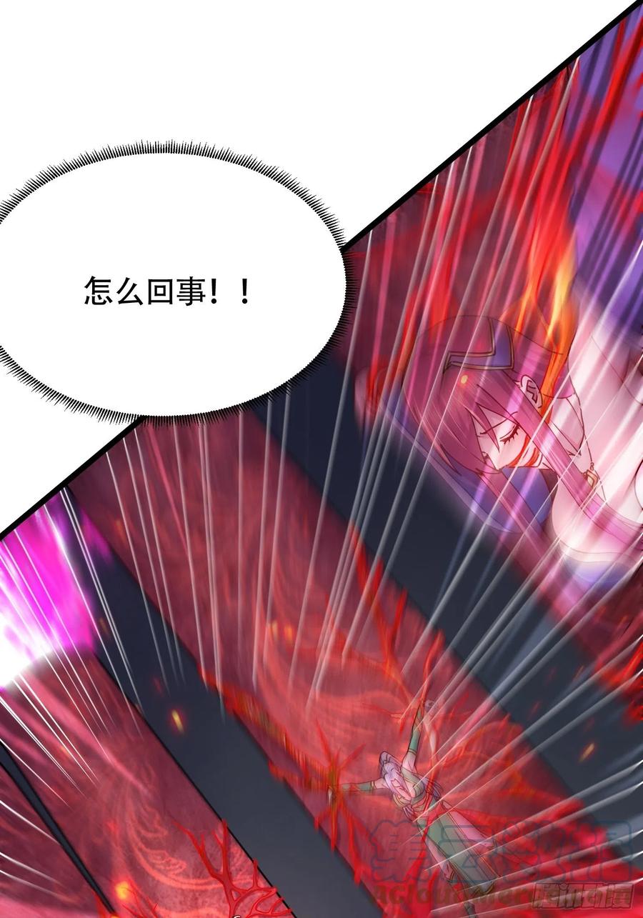 《总有道侣逼我双修》第190话 击败天武帝 第22页