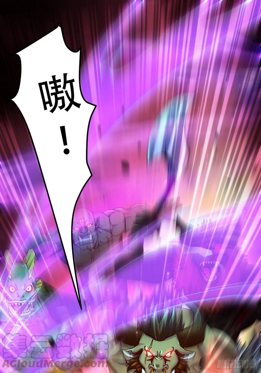 《总有道侣逼我双修》第190话 击败天武帝 第1页