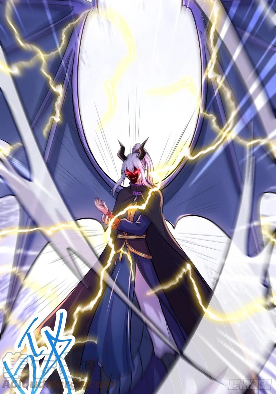 《总有道侣逼我双修》第190话 击败天武帝 第34页