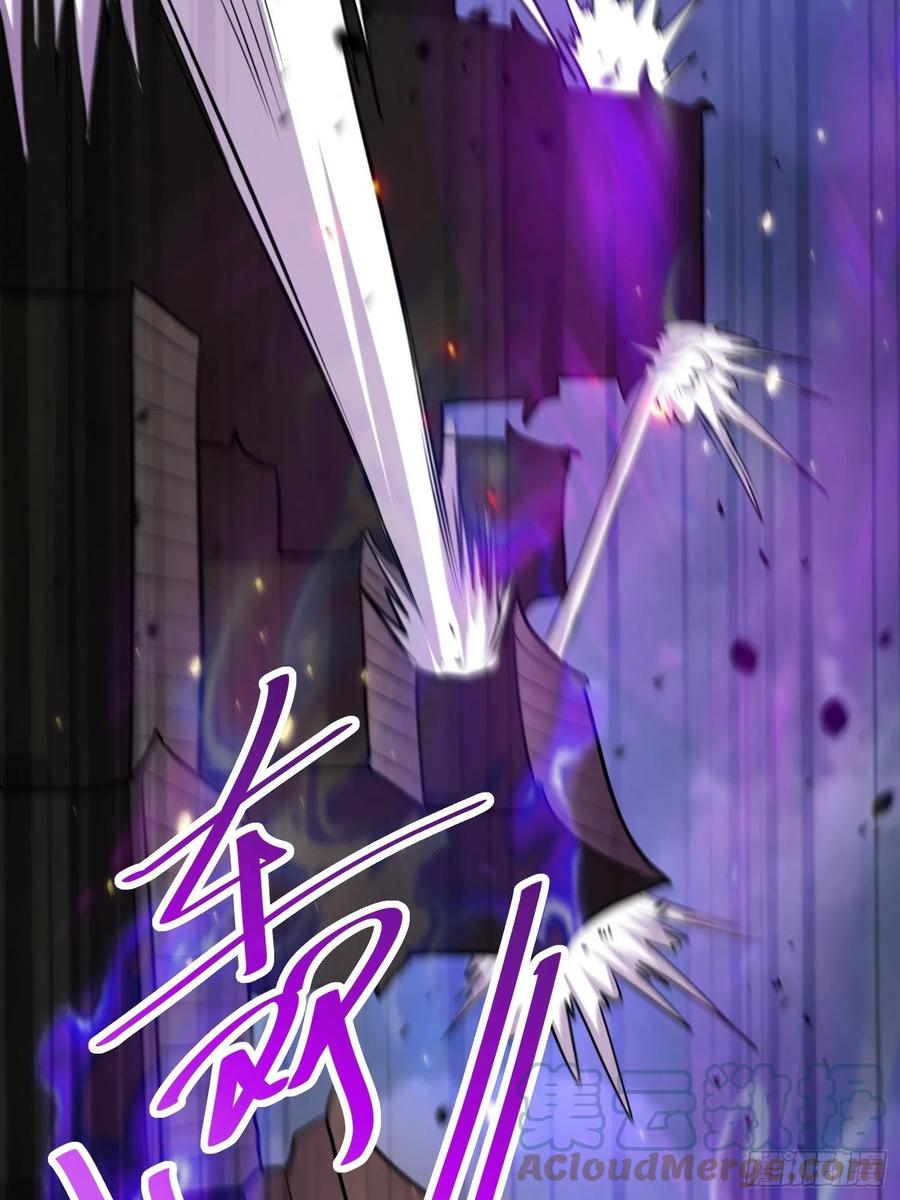 《总有道侣逼我双修》第190话 击败天武帝 第58页