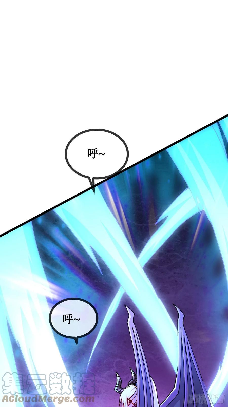 《总有道侣逼我双修》第190话 击败天武帝 第67页