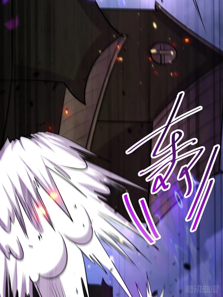 《总有道侣逼我双修》第190话 击败天武帝 第57页
