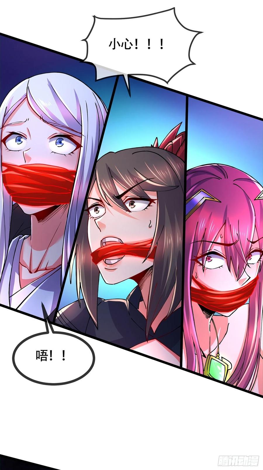 《总有道侣逼我双修》第190话 击败天武帝 第72页