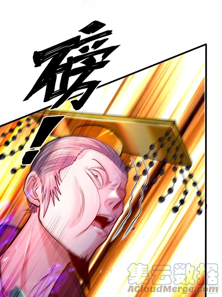 《总有道侣逼我双修》第190话 击败天武帝 第49页