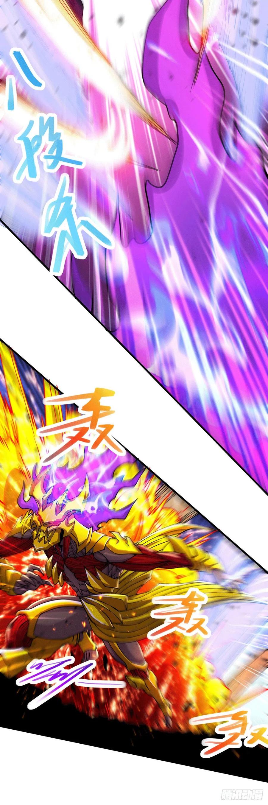 《总有道侣逼我双修》第191话 陷入苦战 第21页