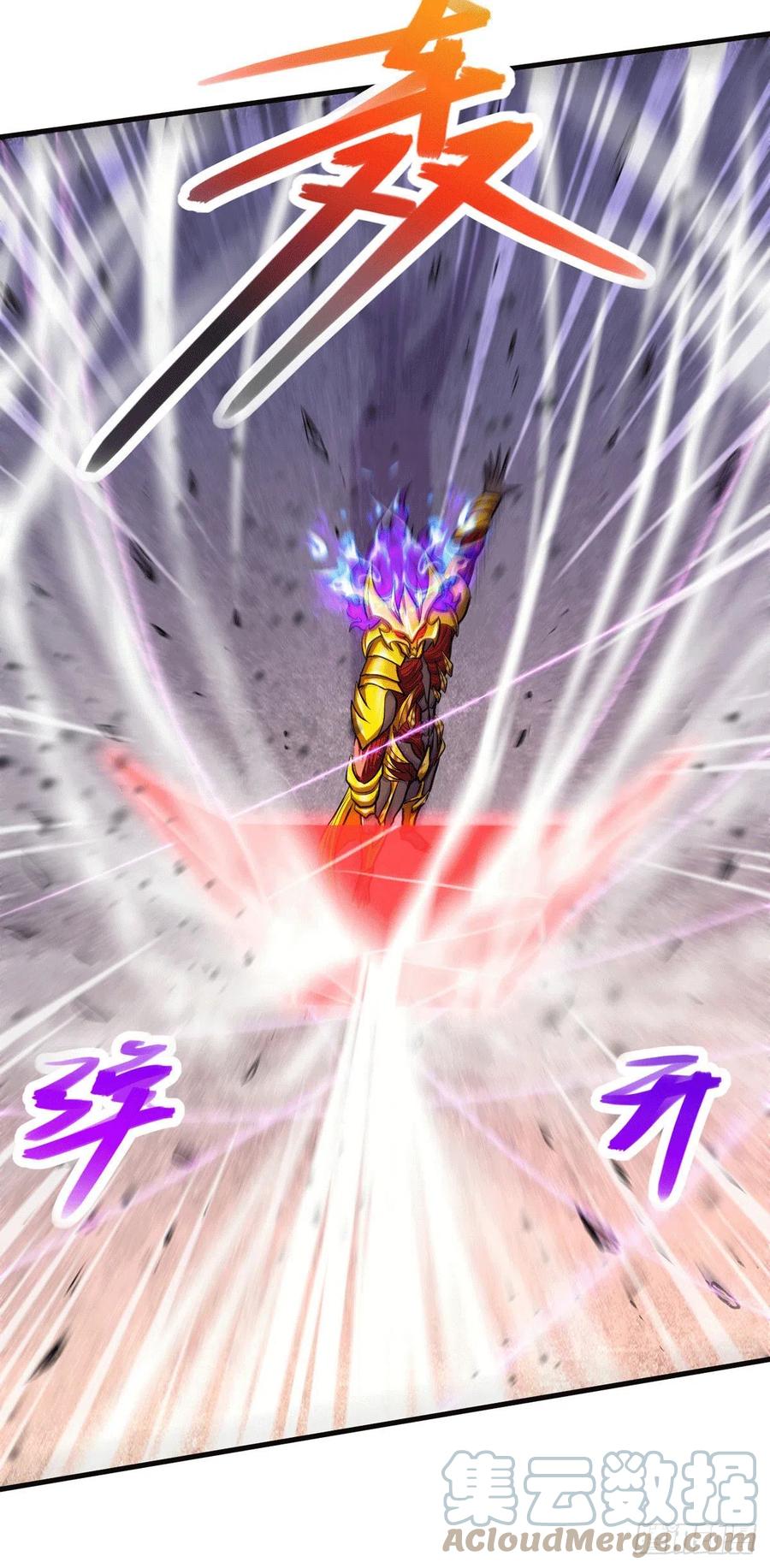 《总有道侣逼我双修》第191话 陷入苦战 第37页