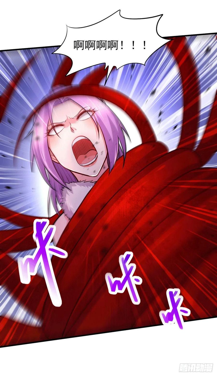 《总有道侣逼我双修》第191话 陷入苦战 第41页
