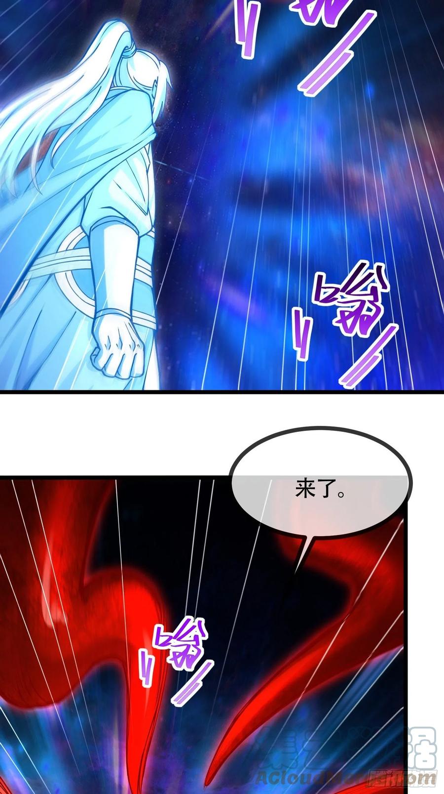 《总有道侣逼我双修》第192话 姜寒隐藏的力量 第10页