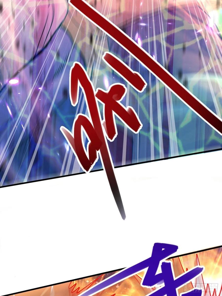 《总有道侣逼我双修》第192话 姜寒隐藏的力量 第81页