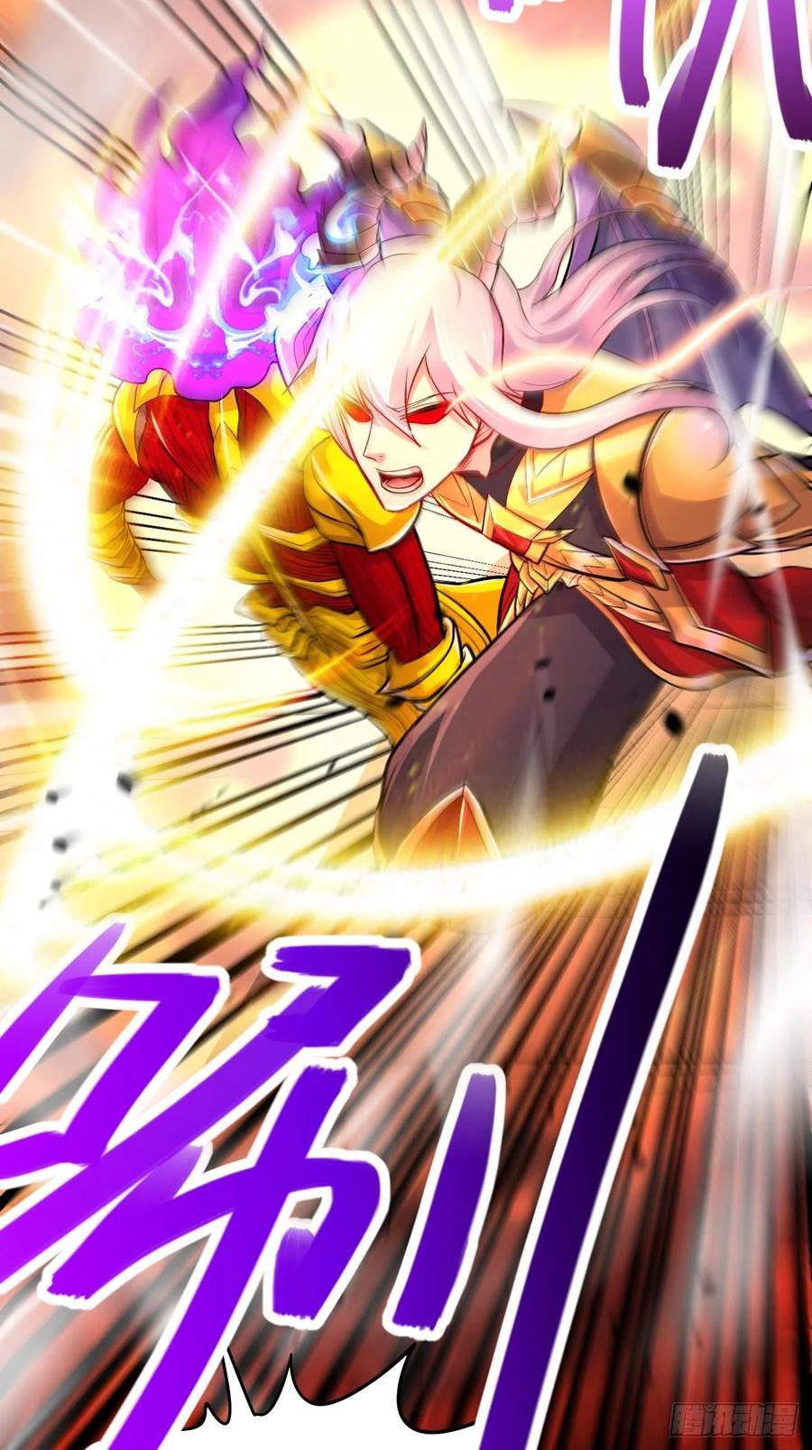 《总有道侣逼我双修》第192话 姜寒隐藏的力量 第47页