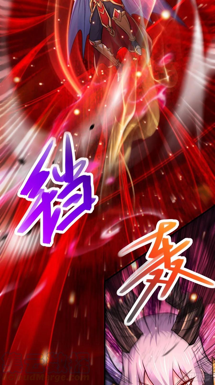 《总有道侣逼我双修》第192话 姜寒隐藏的力量 第37页