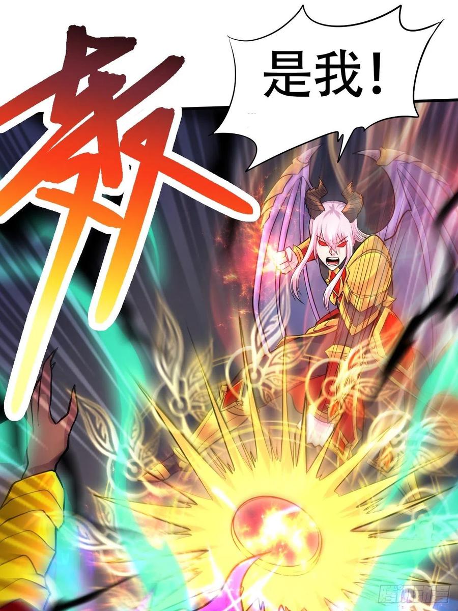 《总有道侣逼我双修》第192话 姜寒隐藏的力量 第62页