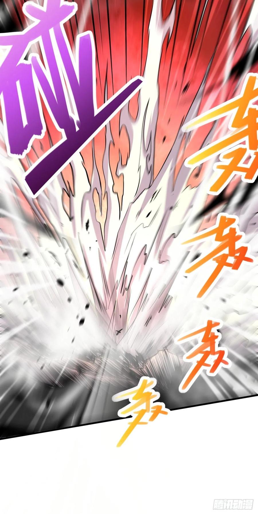 《总有道侣逼我双修》第192话 姜寒隐藏的力量 第50页