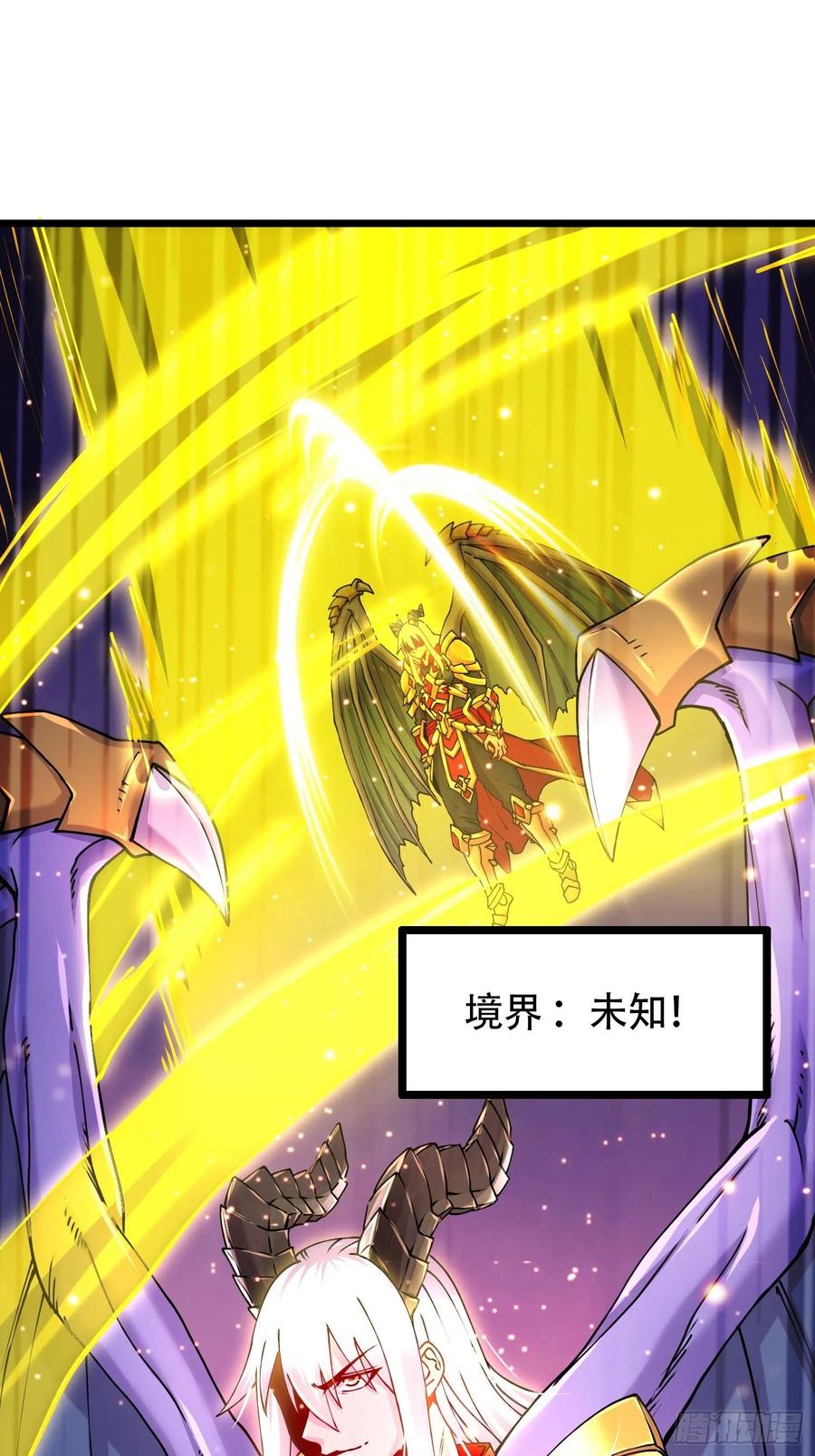 《总有道侣逼我双修》第192话 姜寒隐藏的力量 第21页