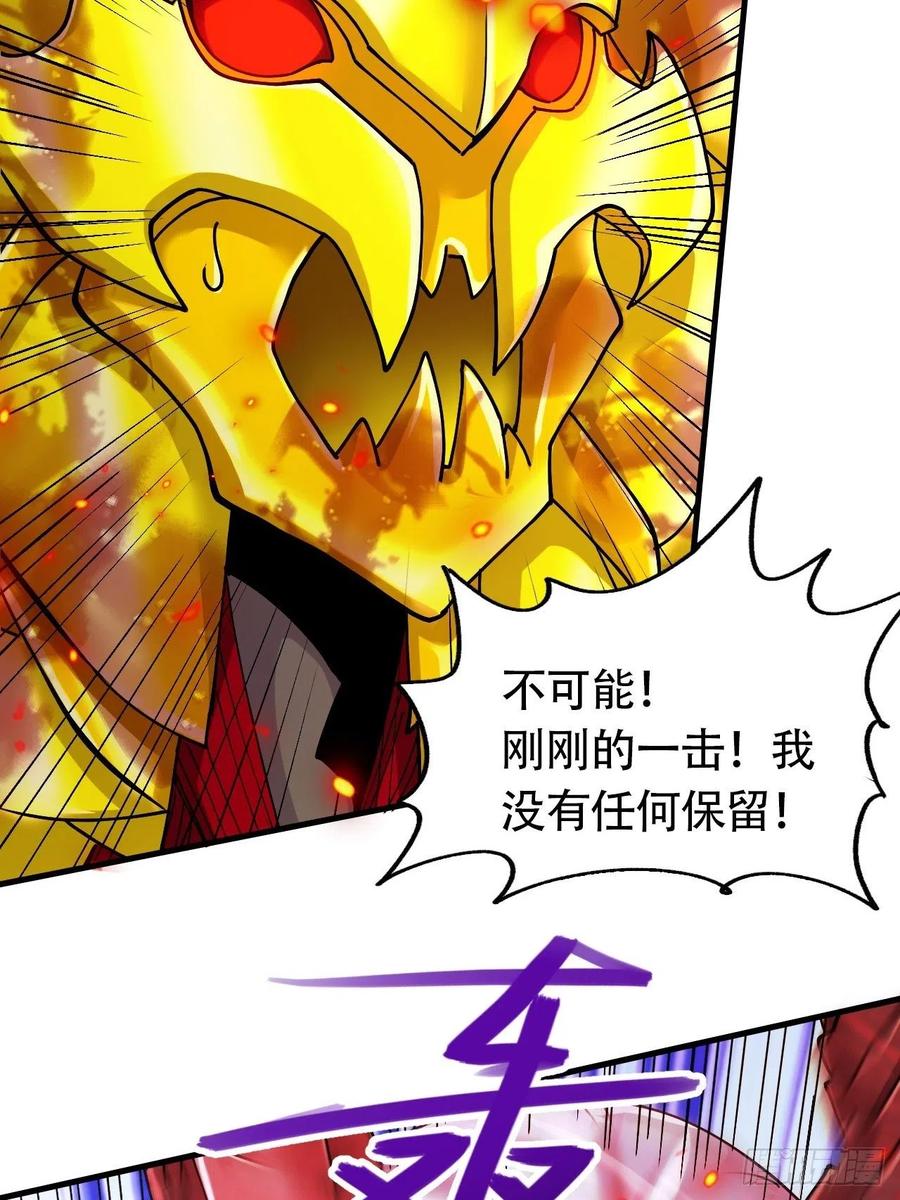 《总有道侣逼我双修》第192话 姜寒隐藏的力量 第77页