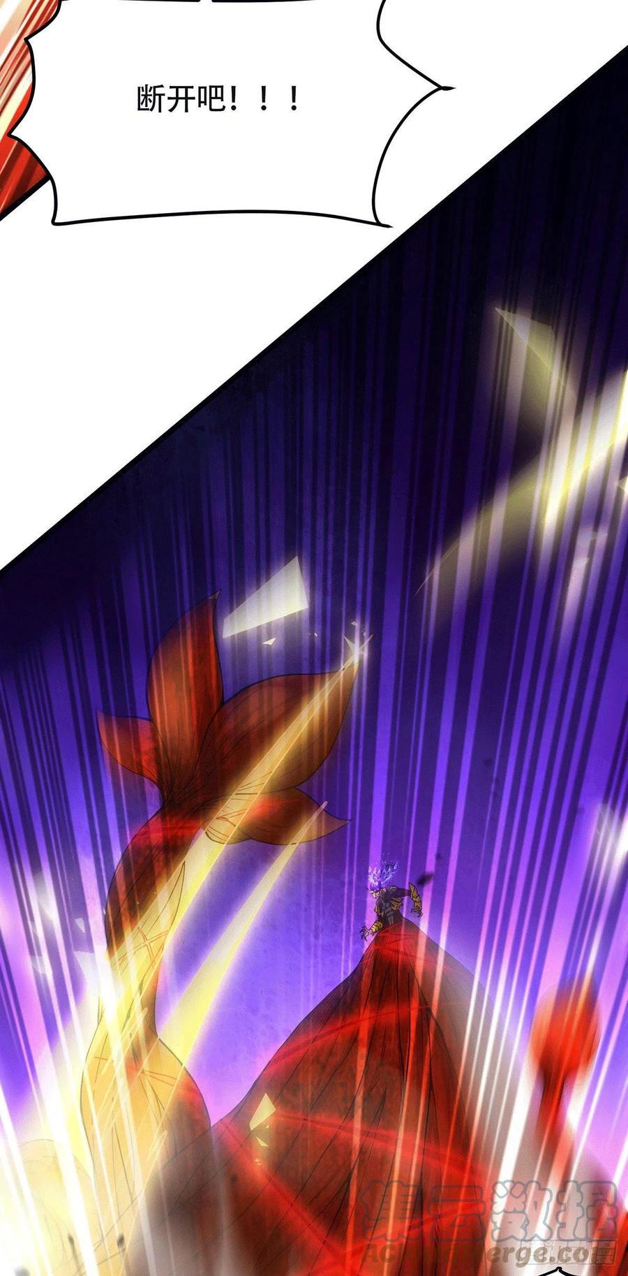 《总有道侣逼我双修》第193话 解决天武帝！ 第16页