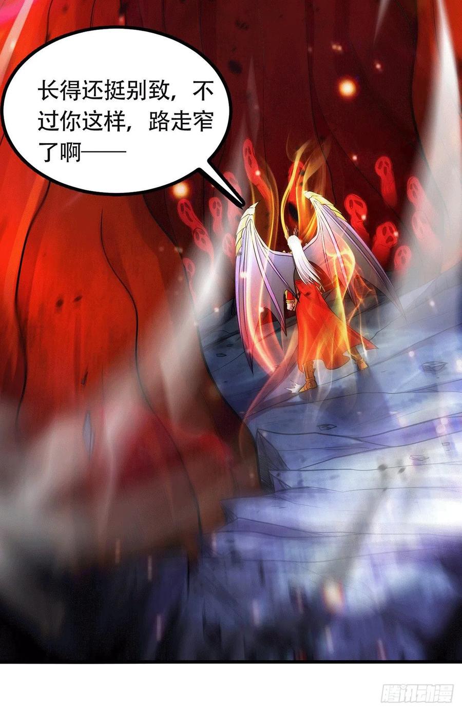 《总有道侣逼我双修》第193话 解决天武帝！ 第9页