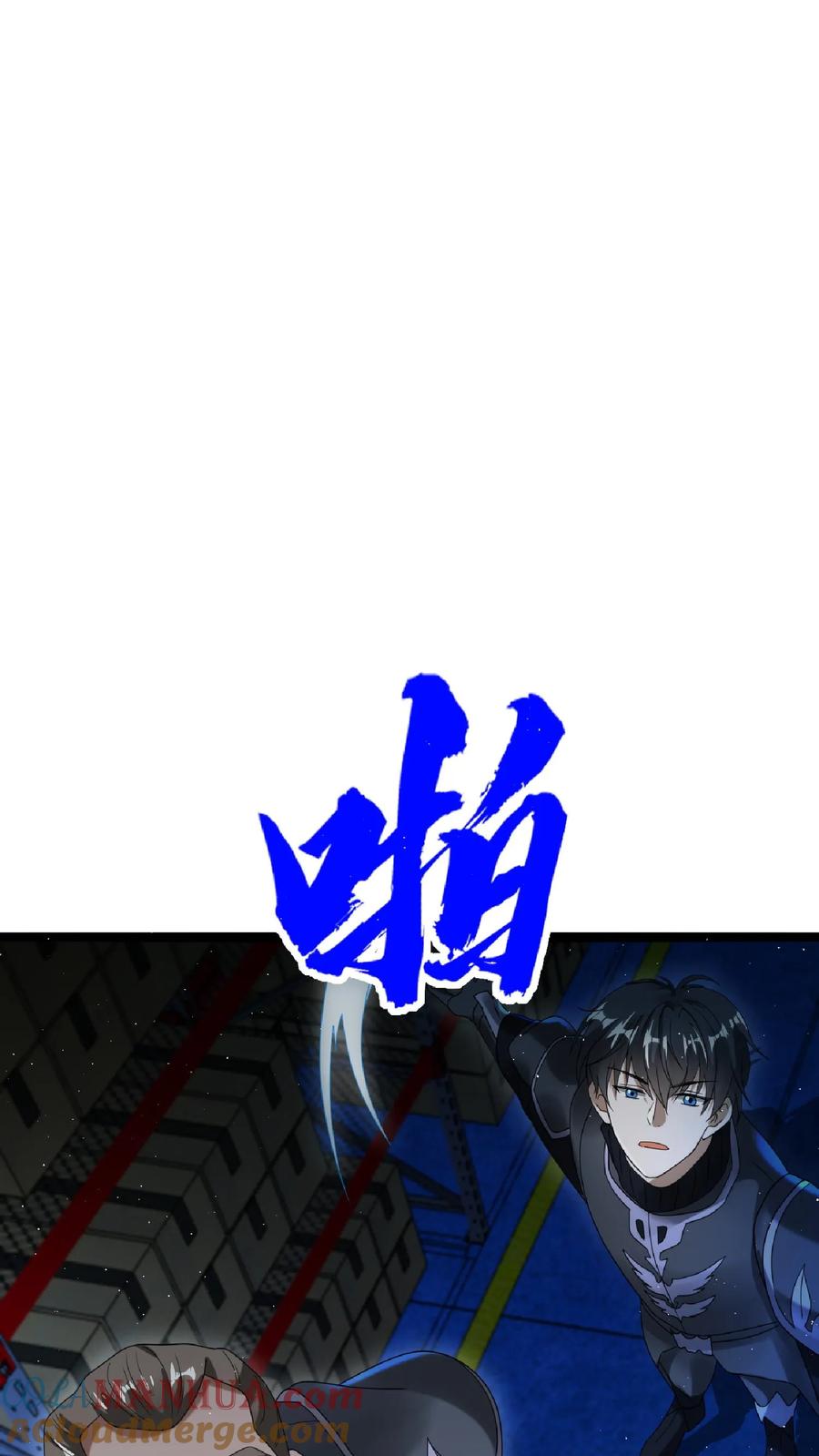 《空间系老六，末世先囤一万吨猪肉》第19话 ……赢了？ 第27页