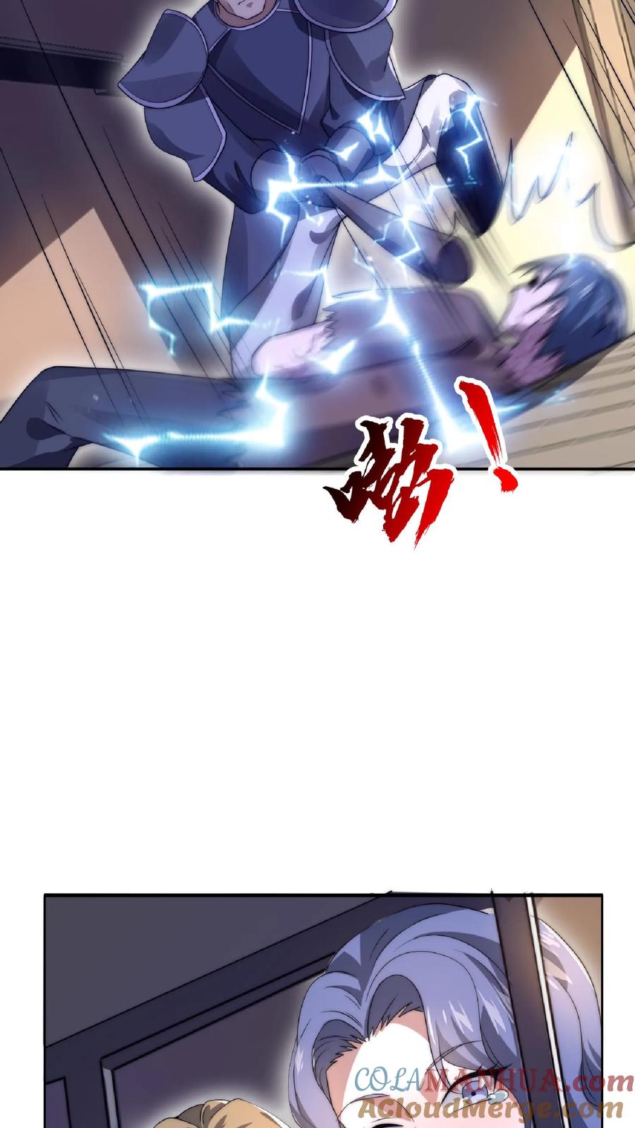 《空间系老六，末世先囤一万吨猪肉》第22话 自生自灭吧 第3页